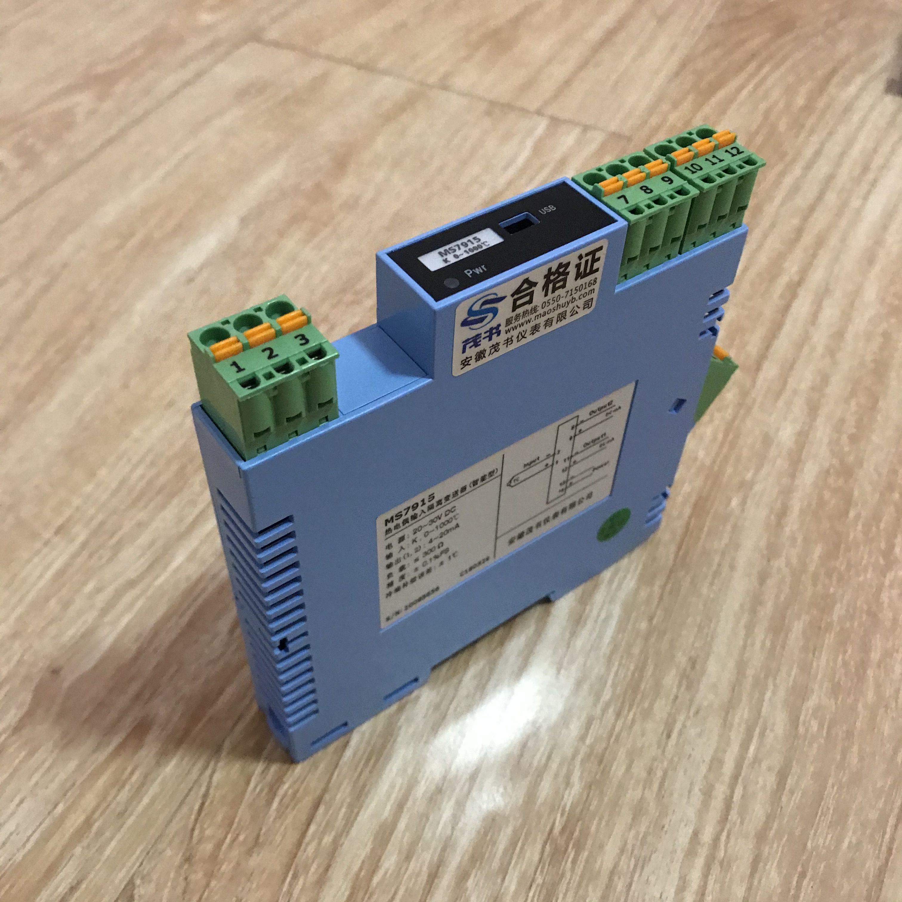 MS7058直流輸入信號隔離器(輸出回路供電 一入二出)