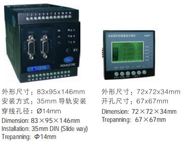 MS2310智能分體式馬達(dá)保護(hù)控制器
